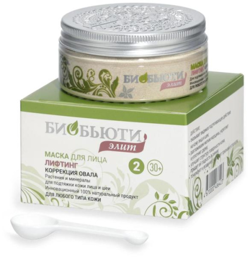 Маска №2 "Лифтинг и коррекция овала" 50 г, БиоБьюти-Элит